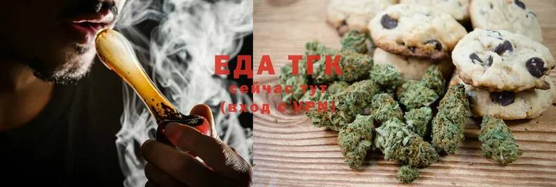 что такое наркотик  Ардатов  Canna-Cookies конопля 