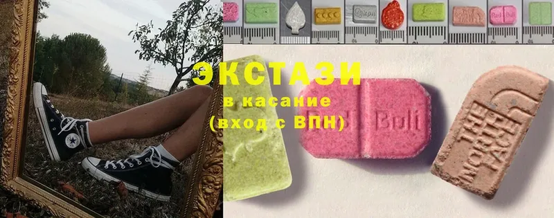 Ecstasy 250 мг  хочу наркоту  Ардатов 