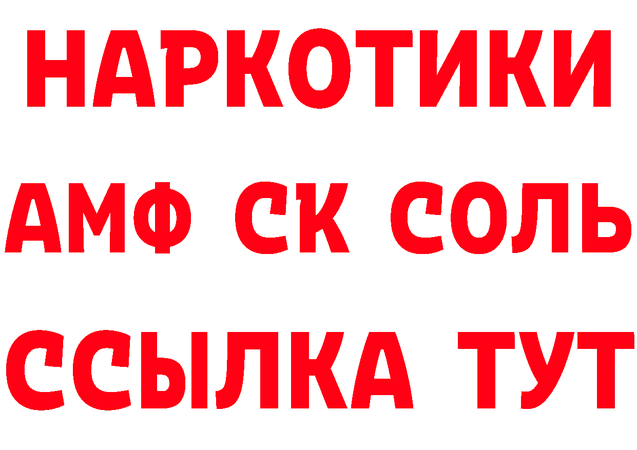 Кетамин VHQ зеркало сайты даркнета ОМГ ОМГ Ардатов