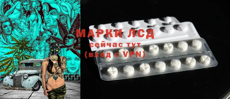 Лсд 25 экстази ecstasy  наркота  Ардатов 